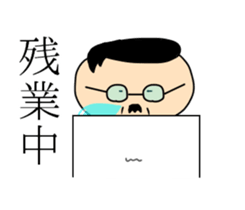 Don't give up!Dad! sticker #13586550