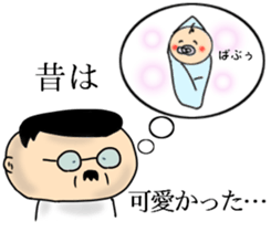 Don't give up!Dad! sticker #13586552