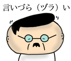 Don't give up!Dad! sticker #13586553