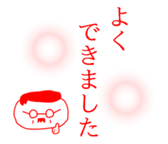 Don't give up!Dad! sticker #13586554