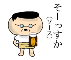 Don't give up!Dad! sticker #13586555