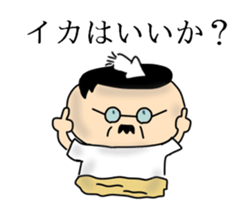 Don't give up!Dad! sticker #13586556