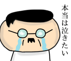 Don't give up!Dad! sticker #13586557