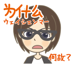 Gene's Friend Cute boy(Chinese Japanese) sticker #13586600