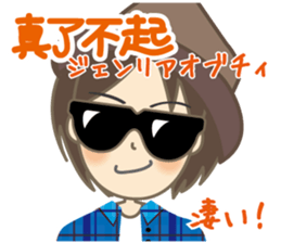 Gene's Friend Cute boy(Chinese Japanese) sticker #13586603