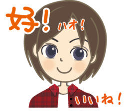 Gene's Friend Cute boy(Chinese Japanese) sticker #13586609