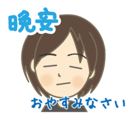 Gene's Friend Cute boy(Chinese Japanese) sticker #13586618
