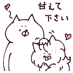 The cat which is a good friend