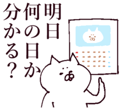 The cat which is a good friend sticker #13586638