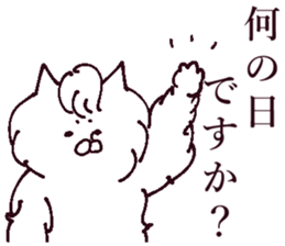 The cat which is a good friend sticker #13586639