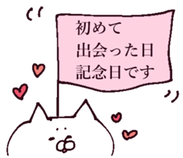 The cat which is a good friend sticker #13586640