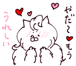 The cat which is a good friend sticker #13586641