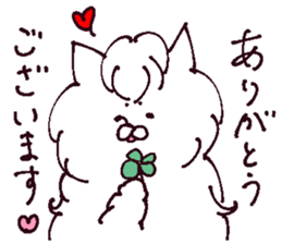 The cat which is a good friend sticker #13586642