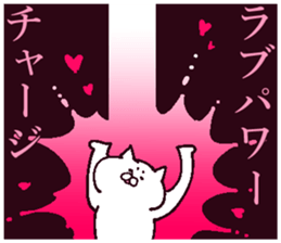 The cat which is a good friend sticker #13586645