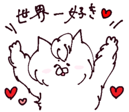 The cat which is a good friend sticker #13586646