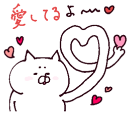 The cat which is a good friend sticker #13586647