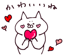 The cat which is a good friend sticker #13586652