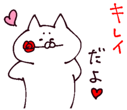 The cat which is a good friend sticker #13586653