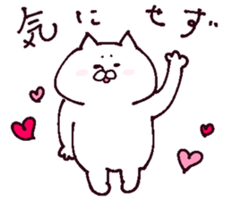 The cat which is a good friend sticker #13586656