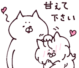 The cat which is a good friend sticker #13586657