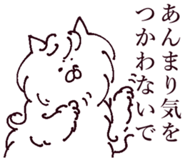 The cat which is a good friend sticker #13586658