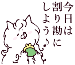 The cat which is a good friend sticker #13586659