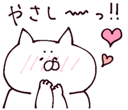 The cat which is a good friend sticker #13586660