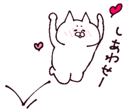 The cat which is a good friend sticker #13586661