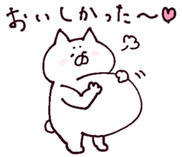 The cat which is a good friend sticker #13586663