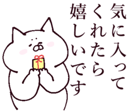 The cat which is a good friend sticker #13586664