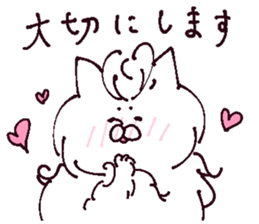 The cat which is a good friend sticker #13586665