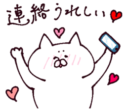The cat which is a good friend sticker #13586666