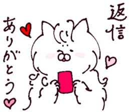 The cat which is a good friend sticker #13586667