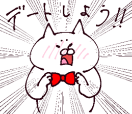 The cat which is a good friend sticker #13586668