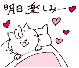 The cat which is a good friend sticker #13586670