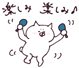 The cat which is a good friend sticker #13586671