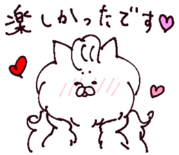 The cat which is a good friend sticker #13586672