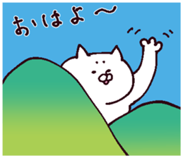 The cat which is a good friend sticker #13586674