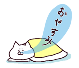 The cat which is a good friend sticker #13586675