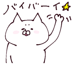 The cat which is a good friend sticker #13586677