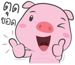 pig pink sticker #13586760