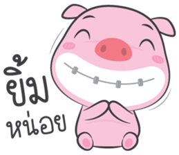 pig pink sticker #13586772