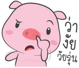 pig pink sticker #13586773