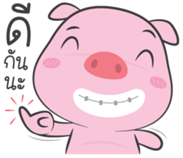 pig pink sticker #13586774