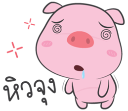 pig pink sticker #13586775