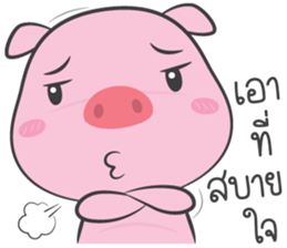 pig pink sticker #13586777