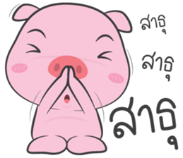 pig pink sticker #13586778