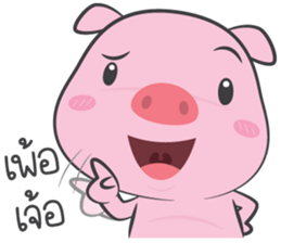 pig pink sticker #13586779