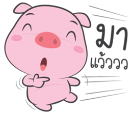 pig pink sticker #13586780