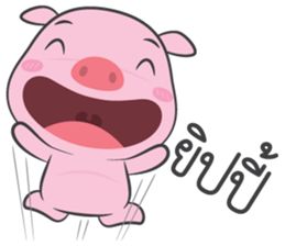 pig pink sticker #13586783